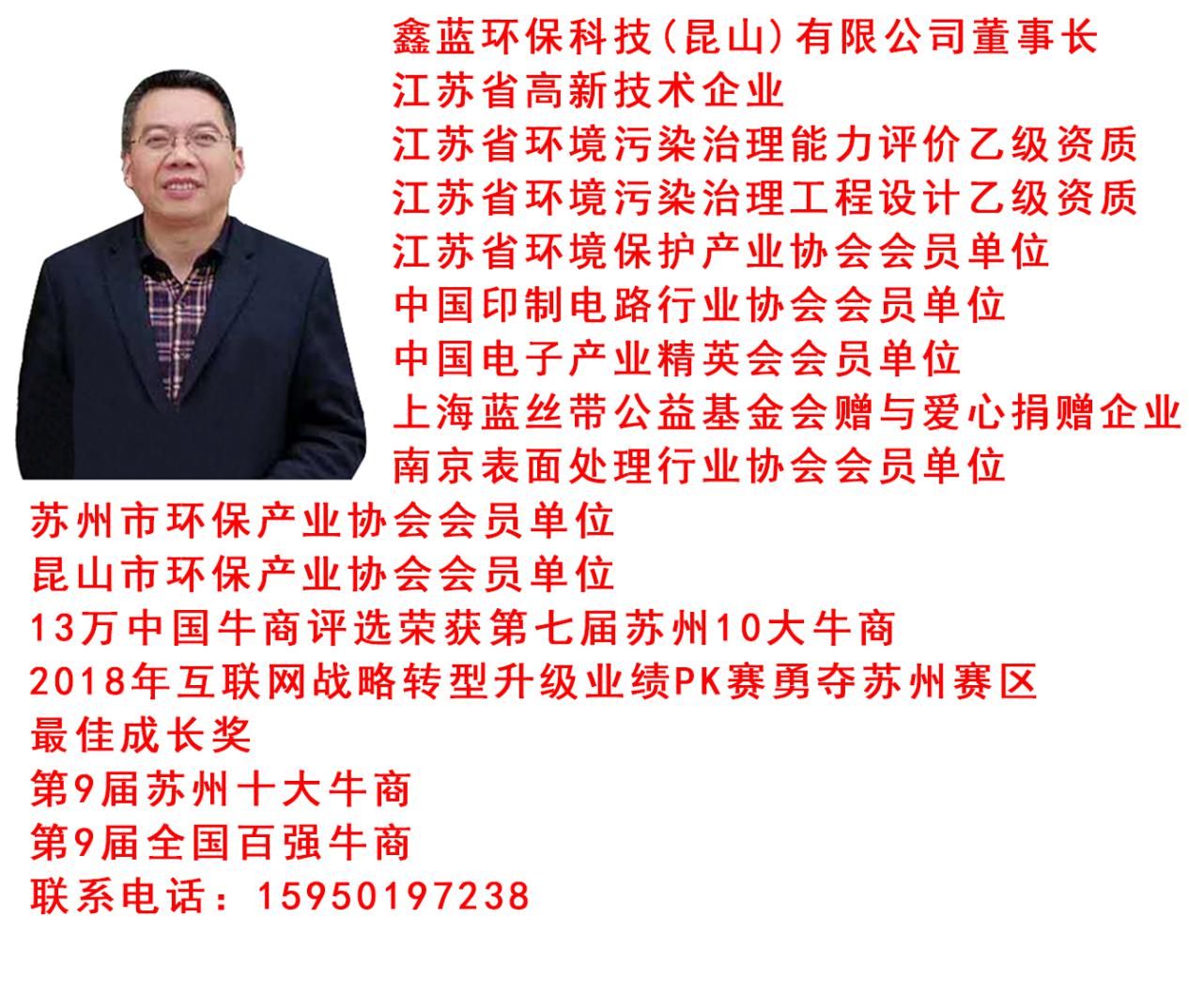 鑫藍環(huán)?？萍迹ɡド剑┯邢薰径麻L