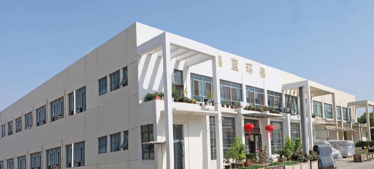 鑫藍(lán)環(huán)?？萍迹ɡド剑┯邢薰就饩皥D
